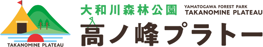 高ノ峰プラトー　大和川森林公園